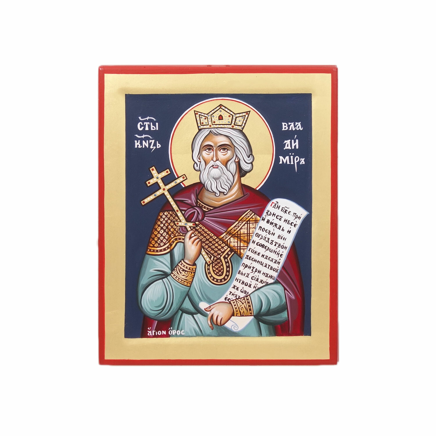 Saint Vasilef Vladimir