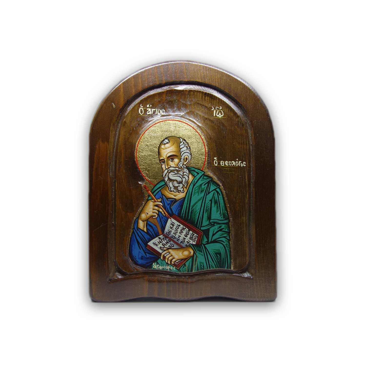 Saint John Theologos