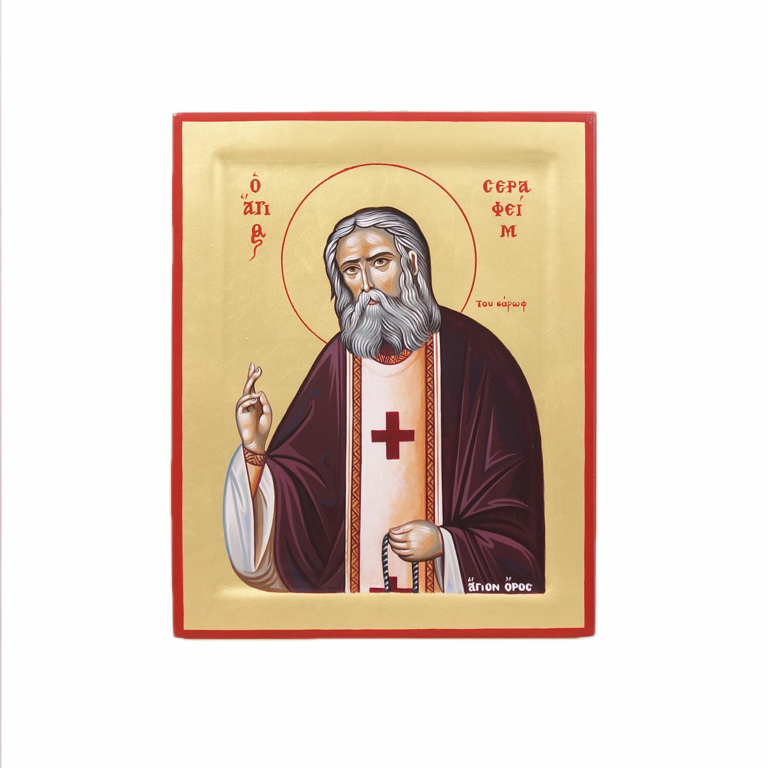 Saint Serafim Sarof