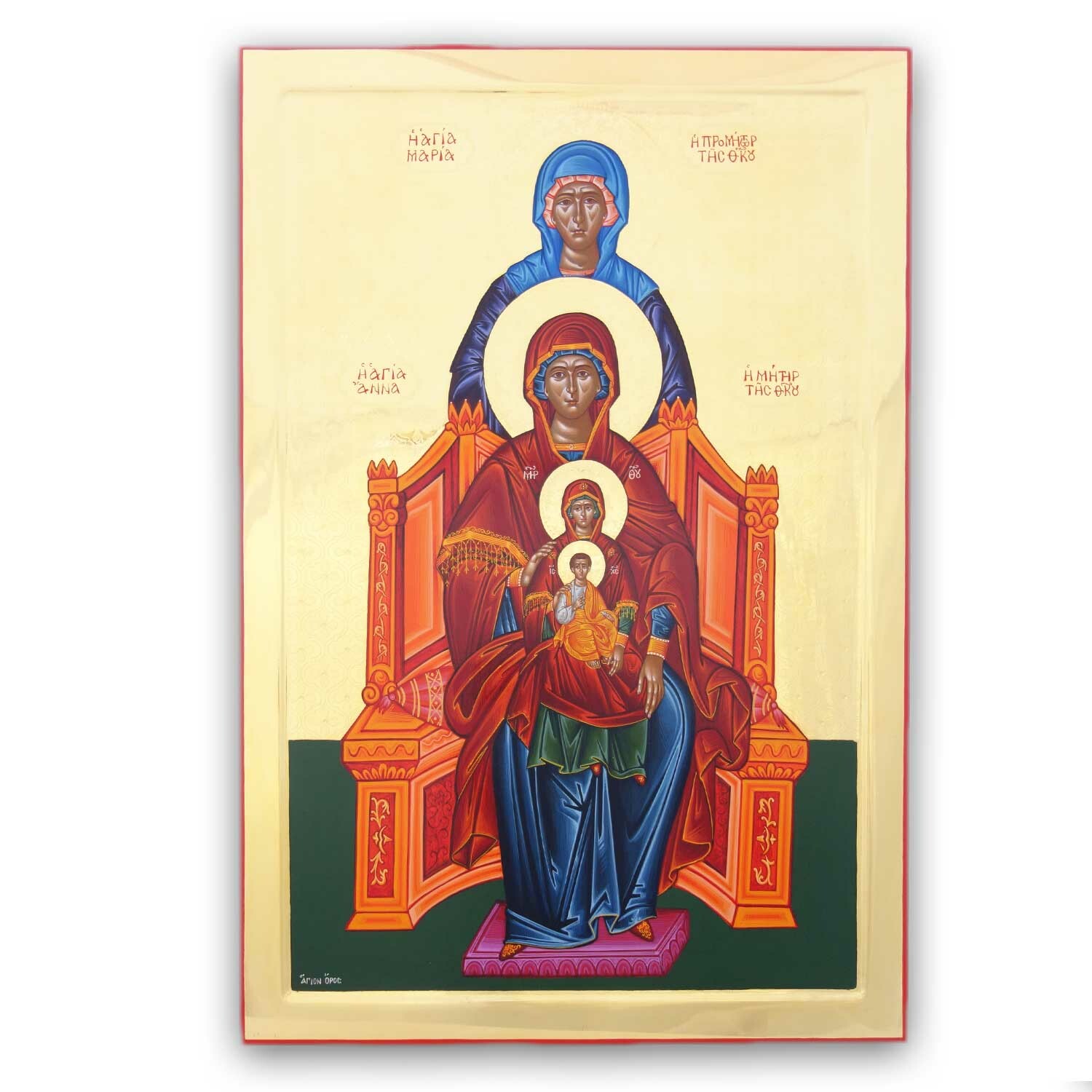 Αγία Μαρία Προμήτωρ της Θεοτόκου