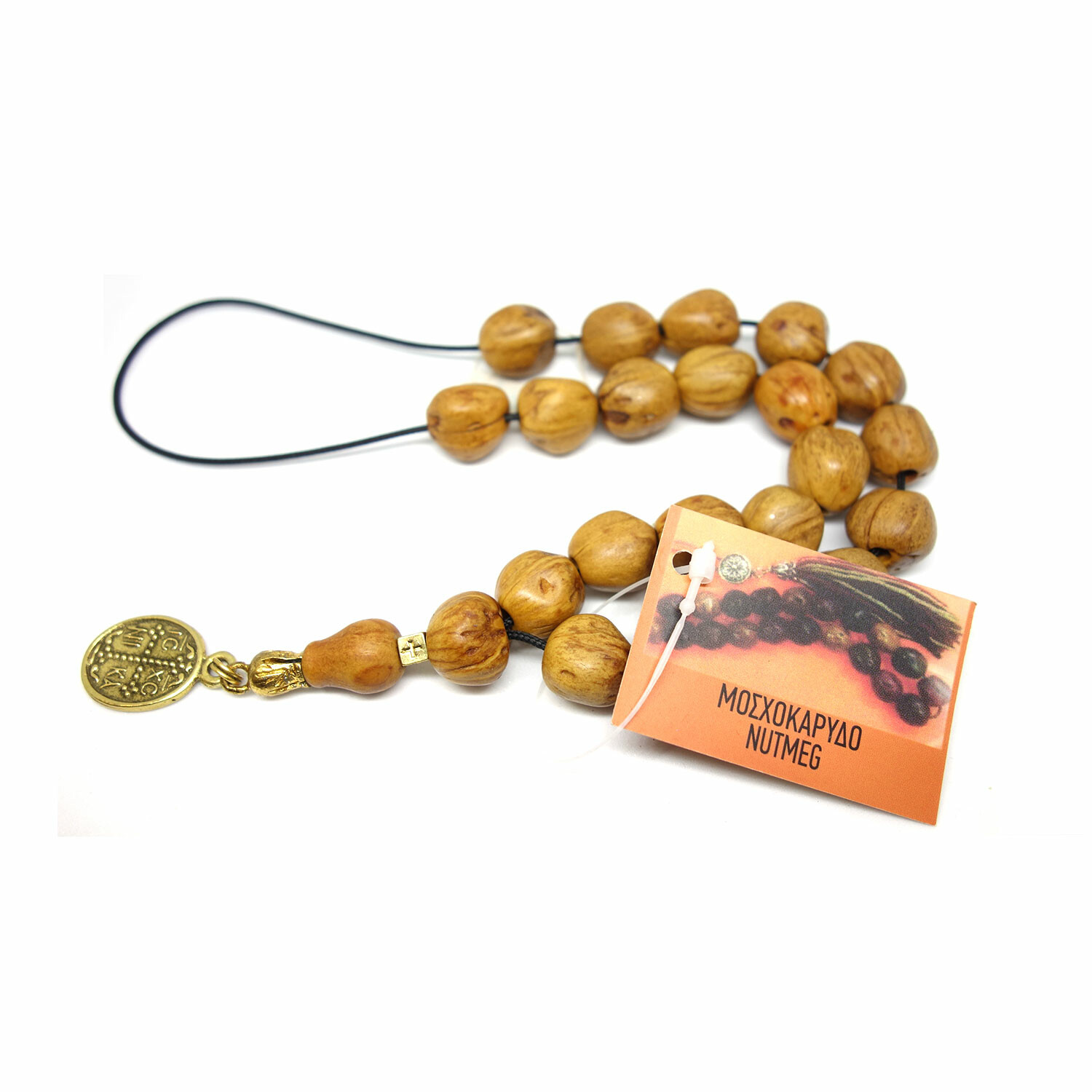 Athos' Rosary with nutmeg beads
