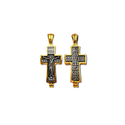 Silver and Gold Cross