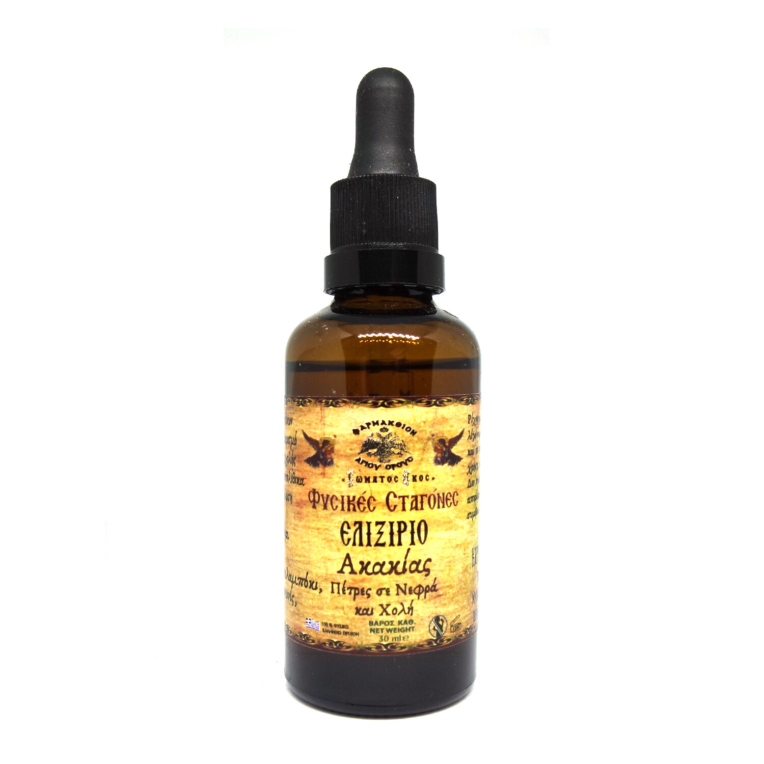 Elixir Acacia