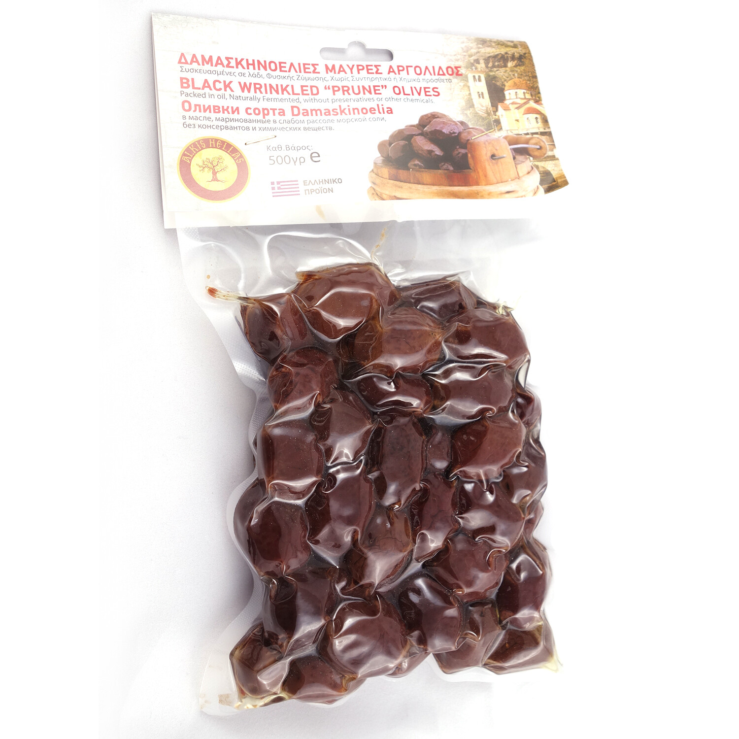 Black Prune Olives from Argolis