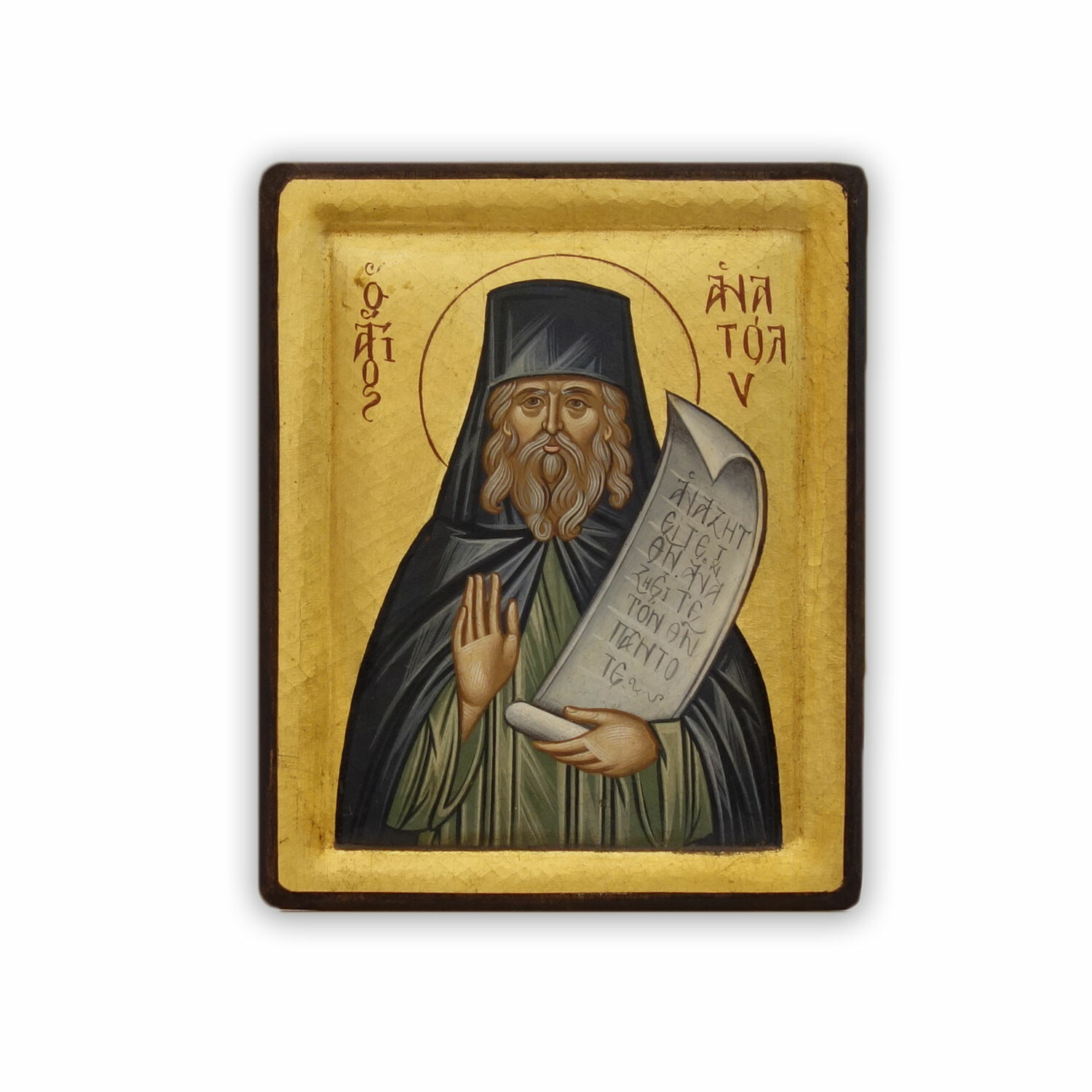 Anatolius of Constantinople